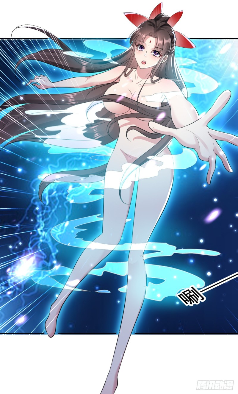 The ultimate son-in-law from different world ตอนที่ 24 หน้า 11