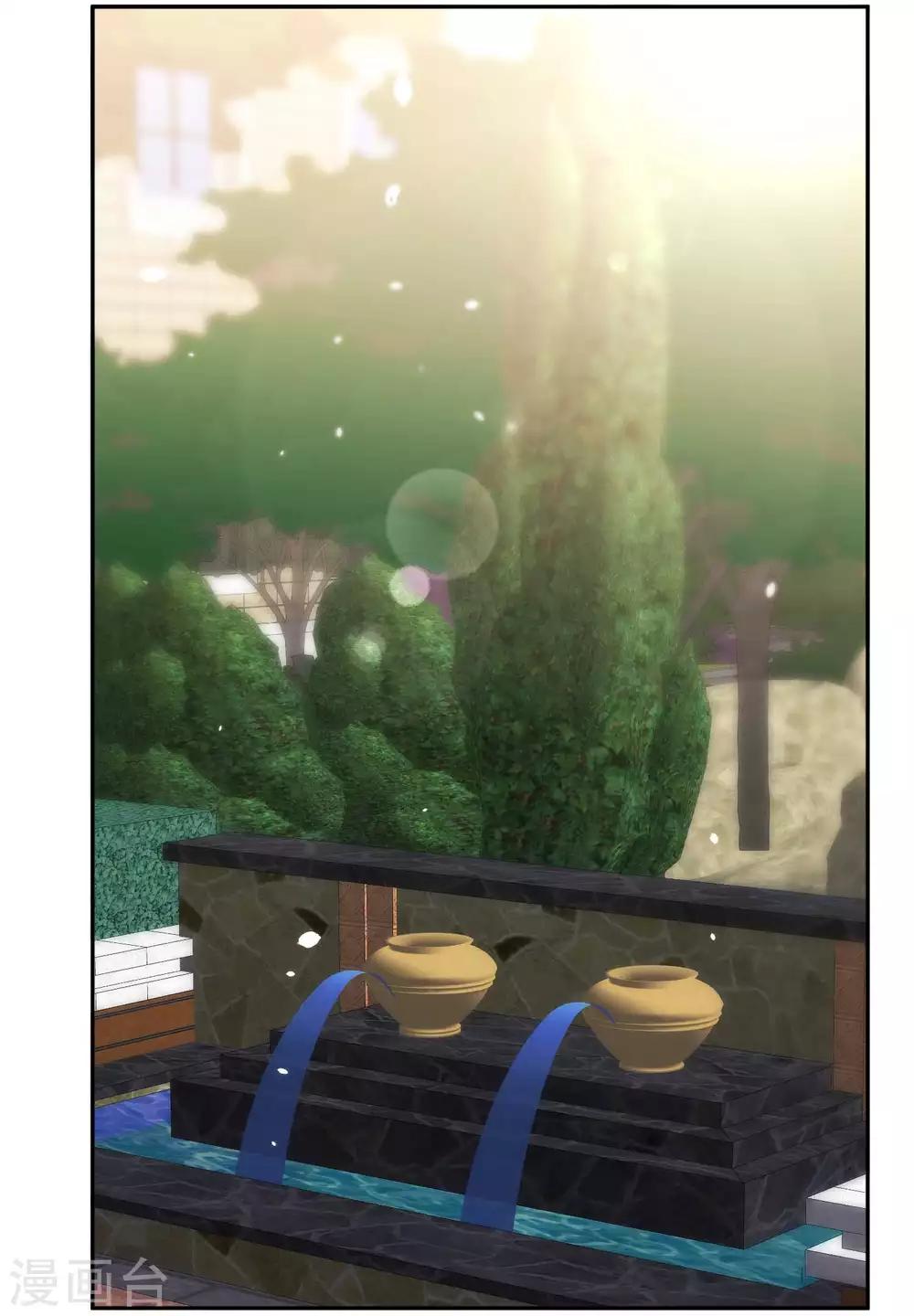 God Fisherman ตอนที่ 4 หน้า 24