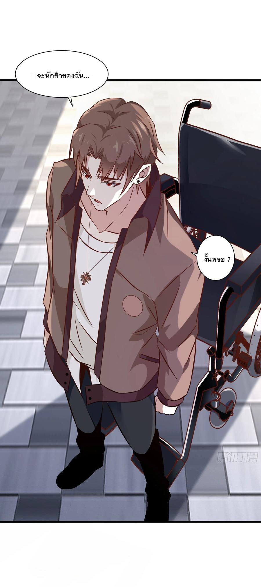 พ่อของฉันเป็นเทพสงครามที่แข็งแกร่งที่สุด ตอนที่ 38 หน้า 2