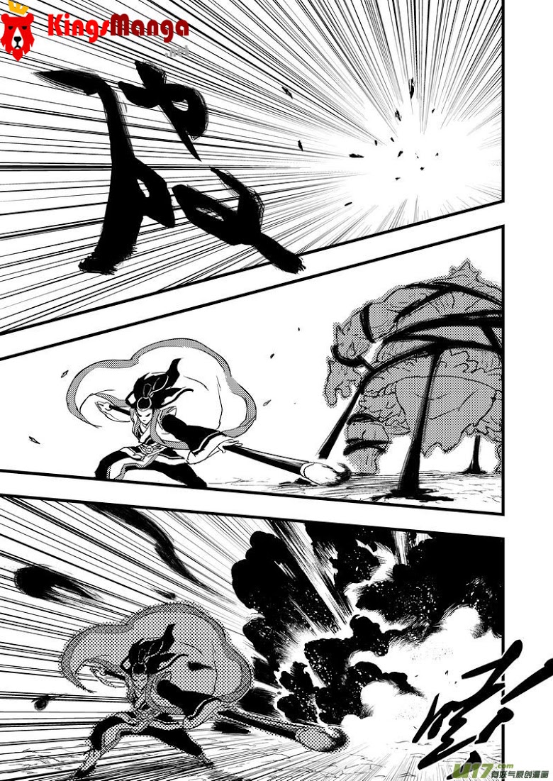 พยัคฆ์ X กระเรียน มหาเวทย์ผนึกมาร ตอนที่ 1 หน้า 39