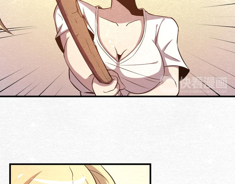 The Wolf Master in the Apocalypse ปรมาจารย์หมาป่า ในวันโลกาวินาศ ตอนที่ 24 หน้า 28