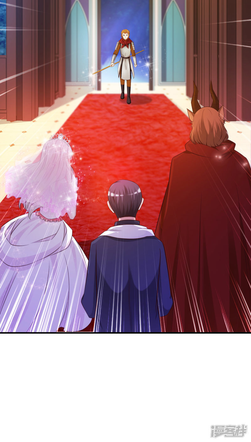 ราชาดอกไม้อมตะ ตอนที่ 34 หน้า 8