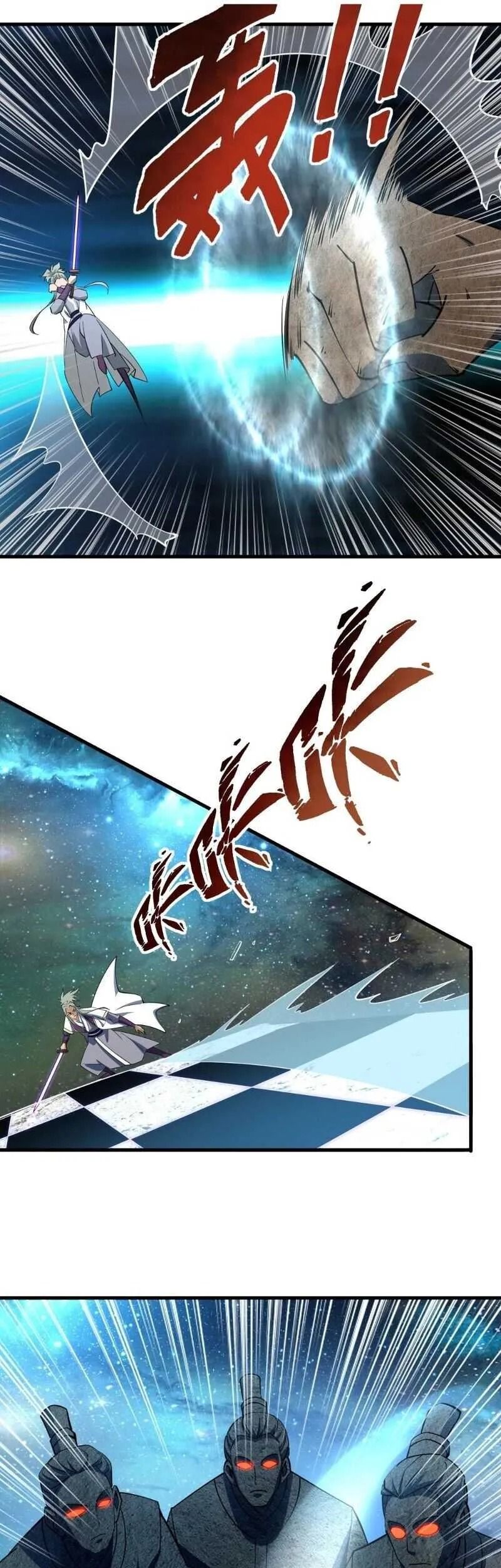 ข้าคือผู้กลืนกินความสามารถ ตอนที่ 7 หน้า 5