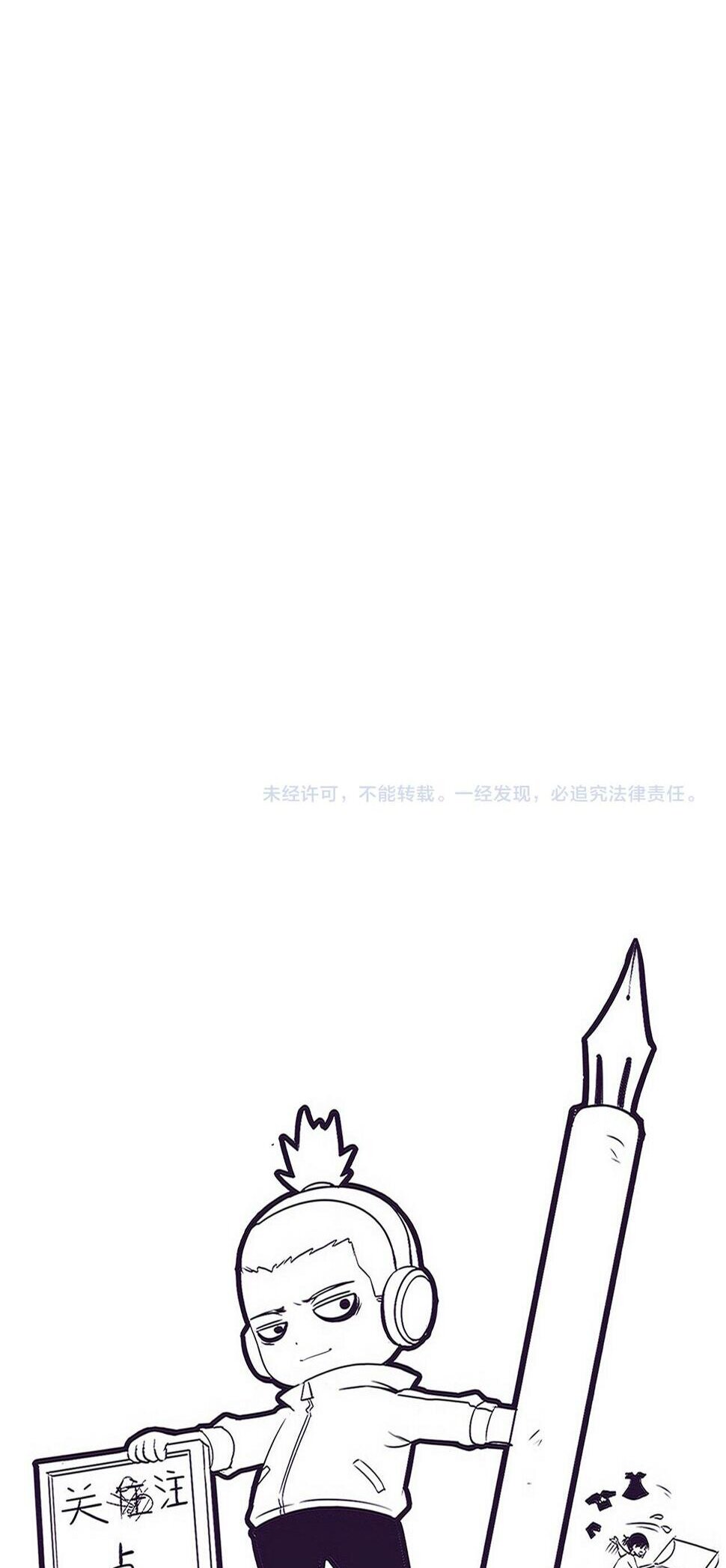 The Frenzy Of Evolution ตอนที่ 107 หน้า 49