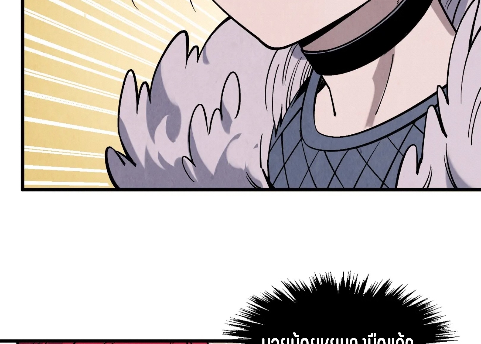 มหาเทพนิรันดร์กาล ตอนที่ 201 หน้า 68