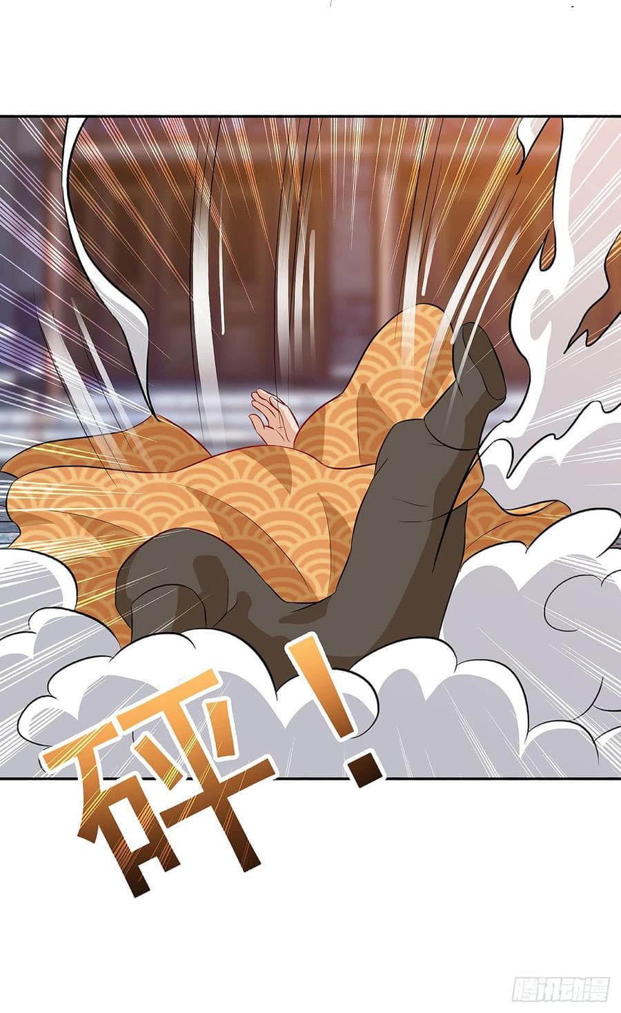 Dominate The Three Realms ตอนที่ 56 หน้า 3