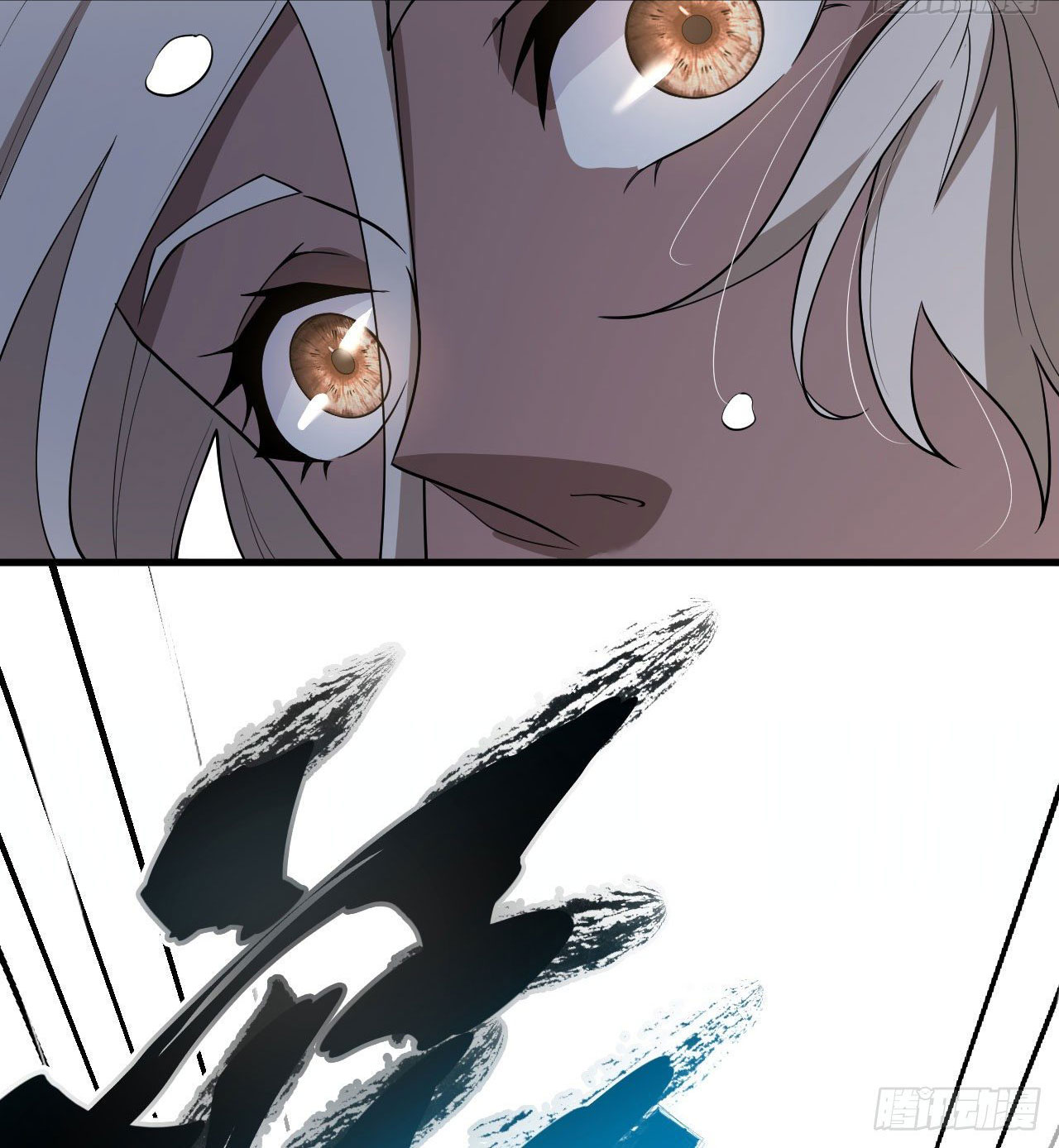 Magician from The Future ตอนที่ 29 หน้า 6