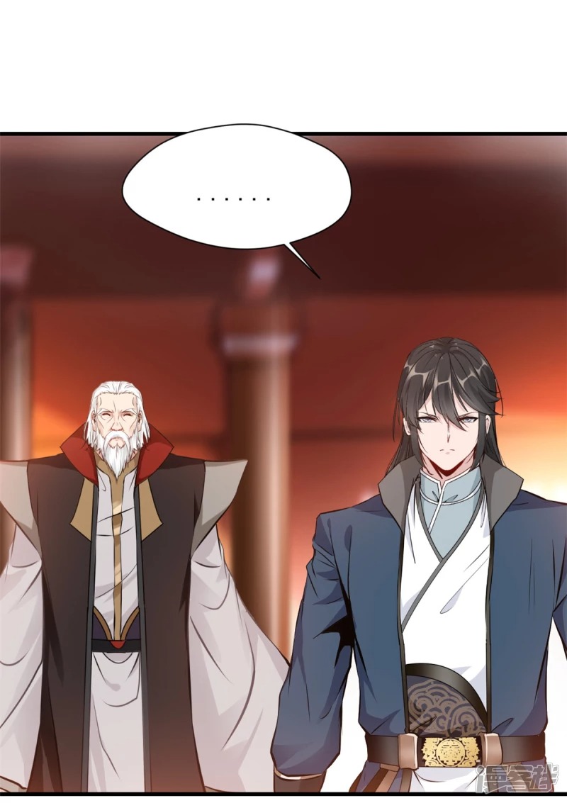 ปรมาจารย์ที่แข็งแกร่งที่สุด ตอนที่ 21 หน้า 12