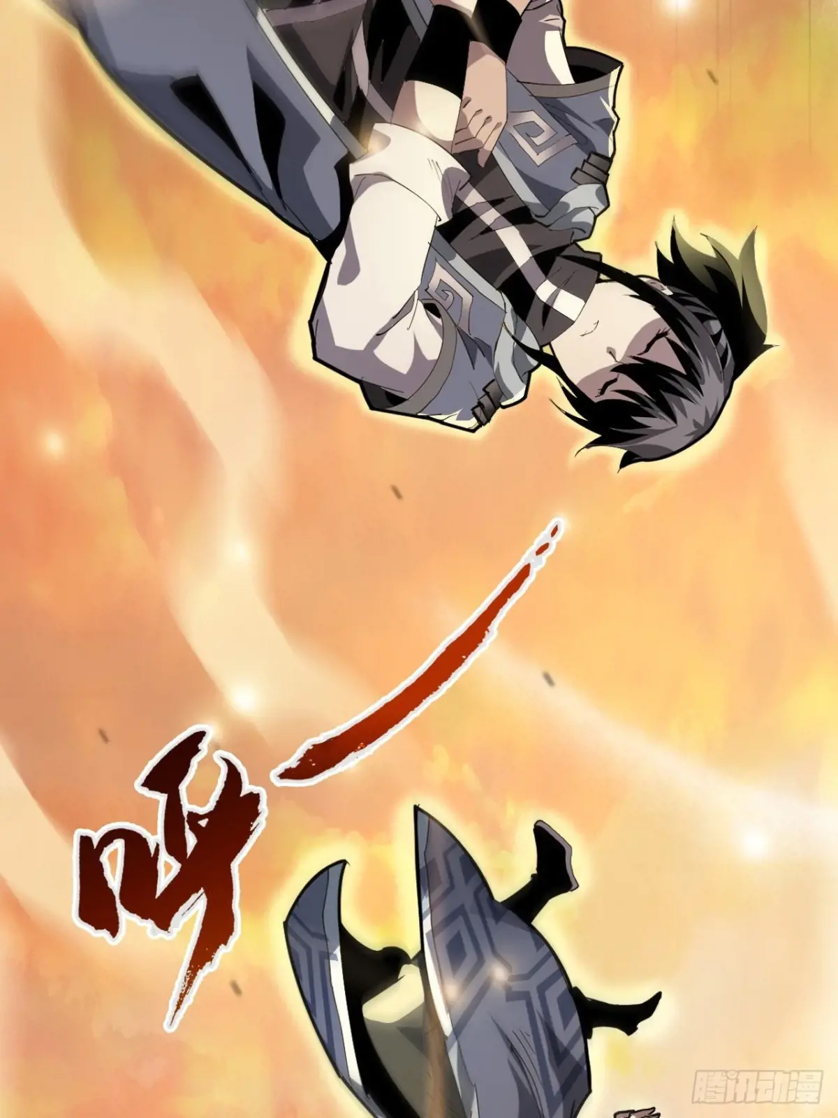 สำนักศาสตรารบ Battle Armor Academy ตอนที่ 2 หน้า 9