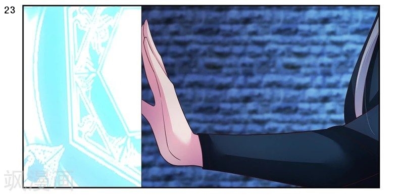 Above All Gods เทพยุทธเหนือเทวะ ตอนที่ 48 หน้า 24