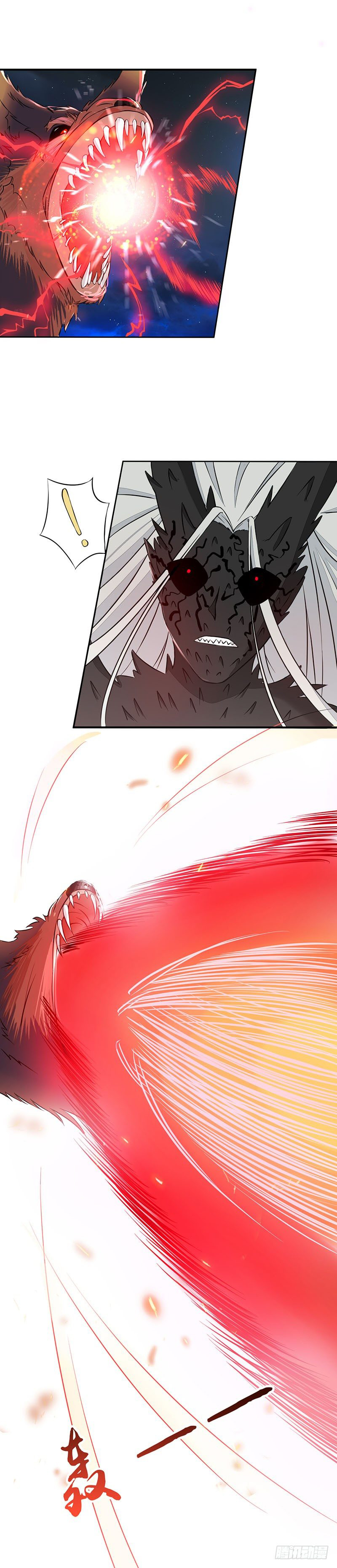 ข้าคือผู้เปิดขุมนรก ตอนที่ 47 หน้า 10