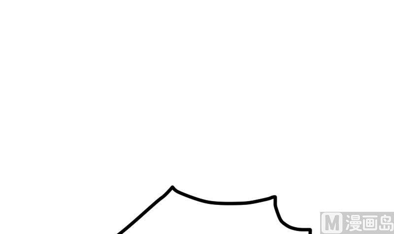 Peerless sword god เทพกระบี่ไรเทียมทาน ตอนที่ 45 หน้า 46