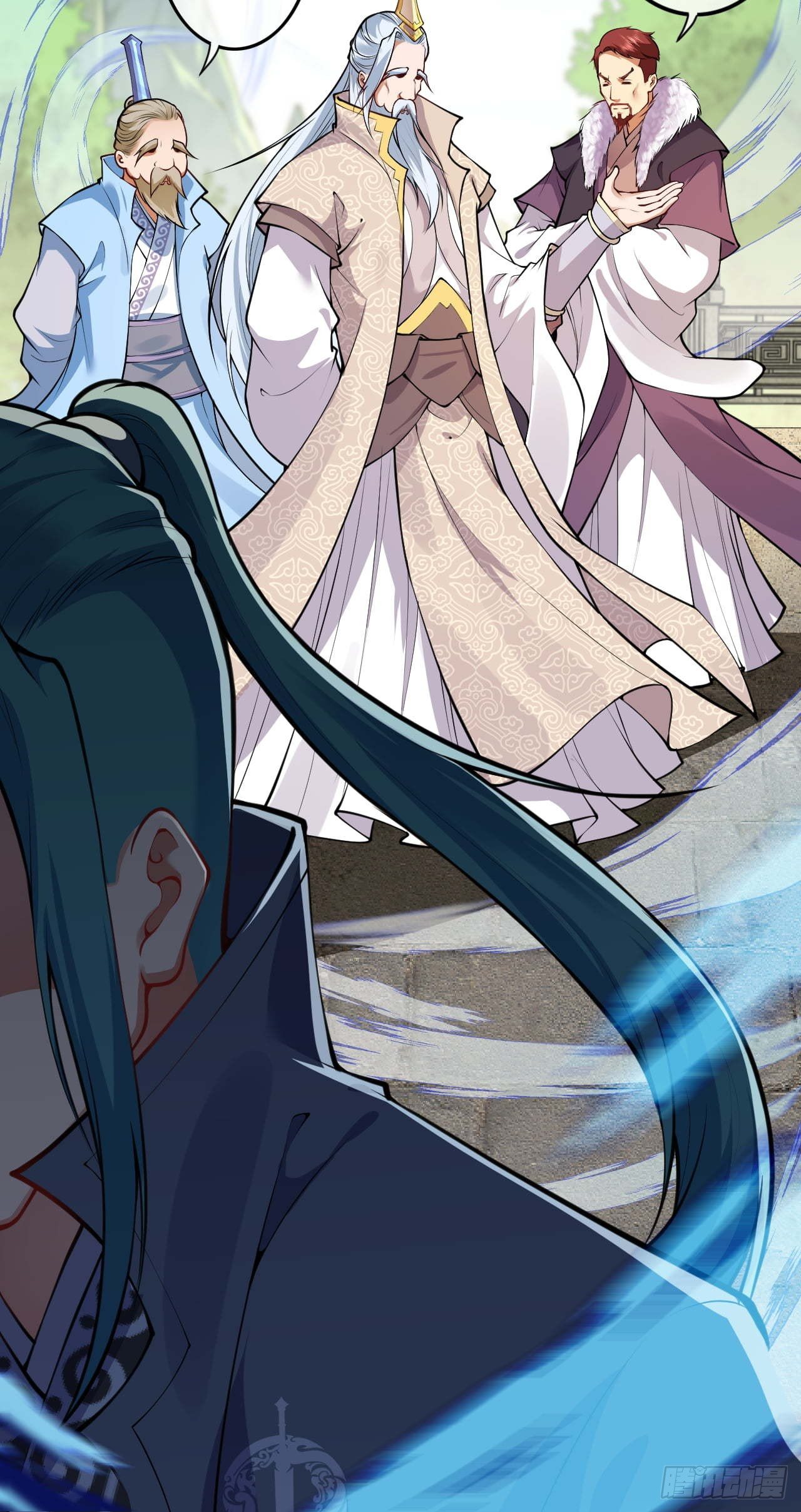 อาณาจักรดาบอมตะ ตอนที่ 55 หน้า 19