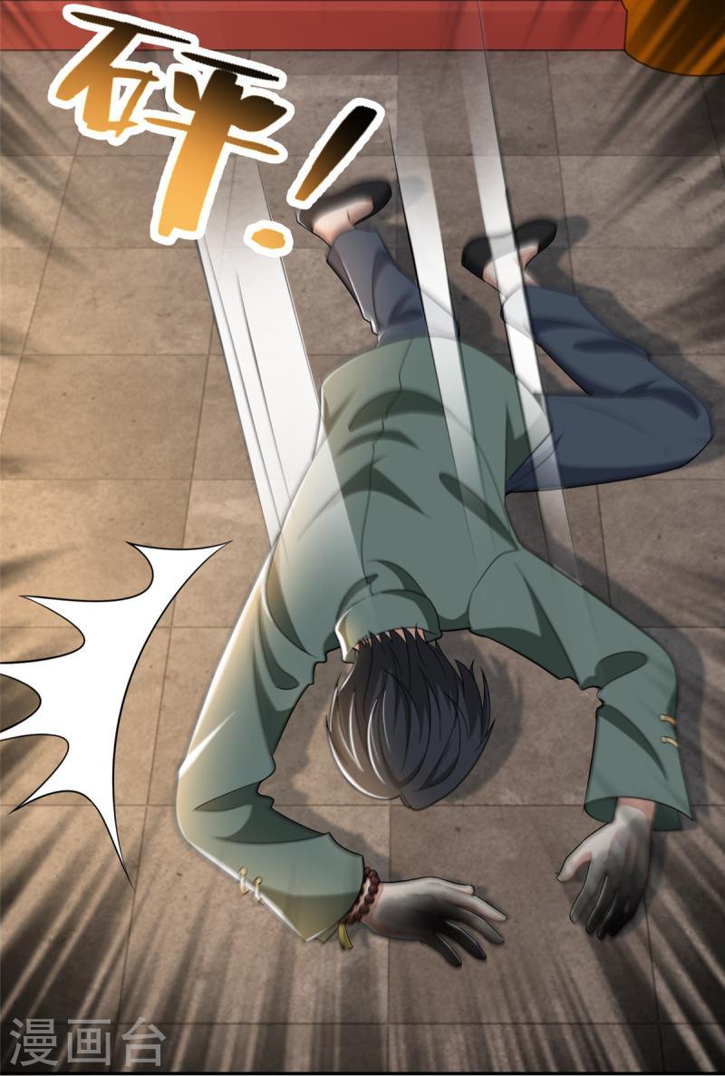 บุรุษไปรษณีย์ไม่จำกัด ตอนที่ 274 หน้า 18