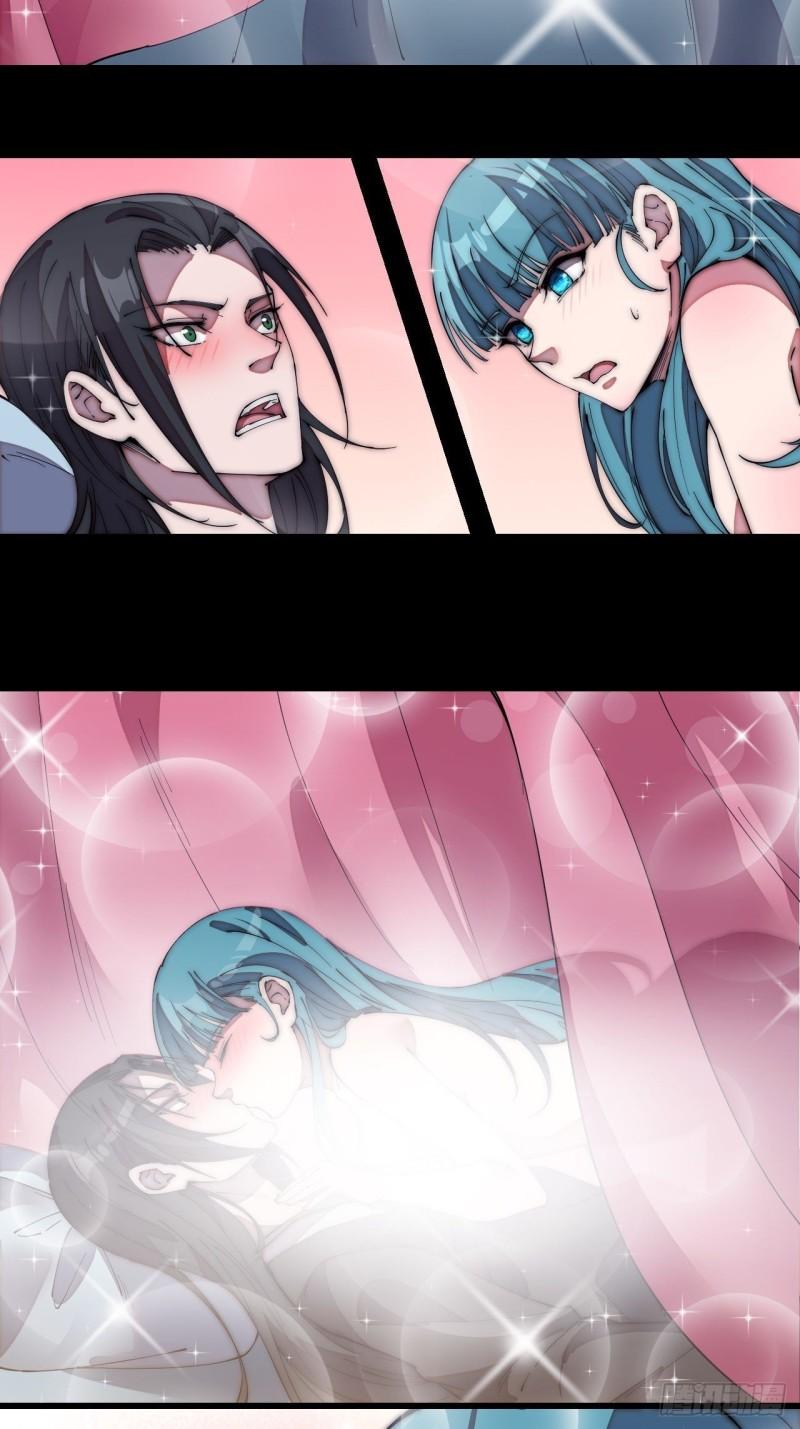 Starting a Mountain ตอนที่ 209 หน้า 7