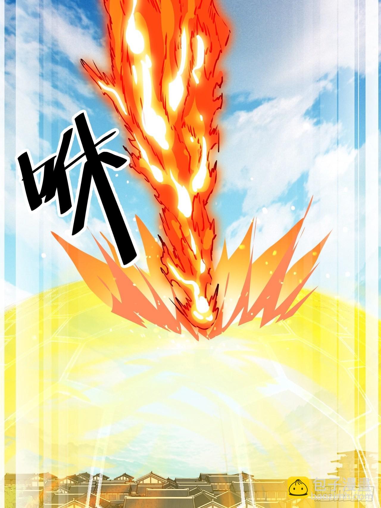 บุรุษที่มีโชค คงไม่ใช่ข้าแล้วแหละ ตอนที่ 71 หน้า 26