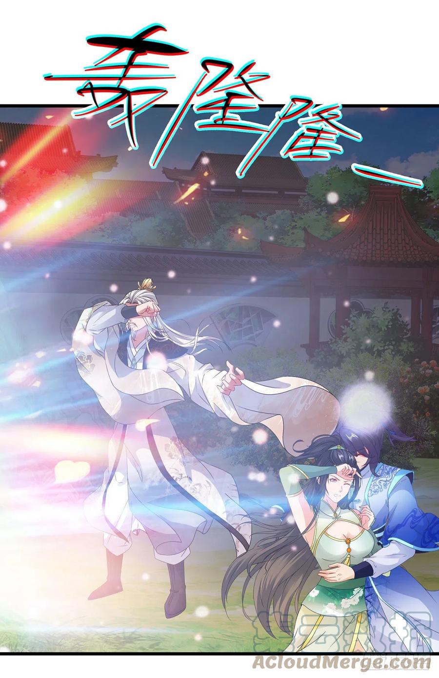 จักรพรรดิวิญญาณศักดิ์สิทธิ์ (ทันจีน) ตอนที่ 195 หน้า 27