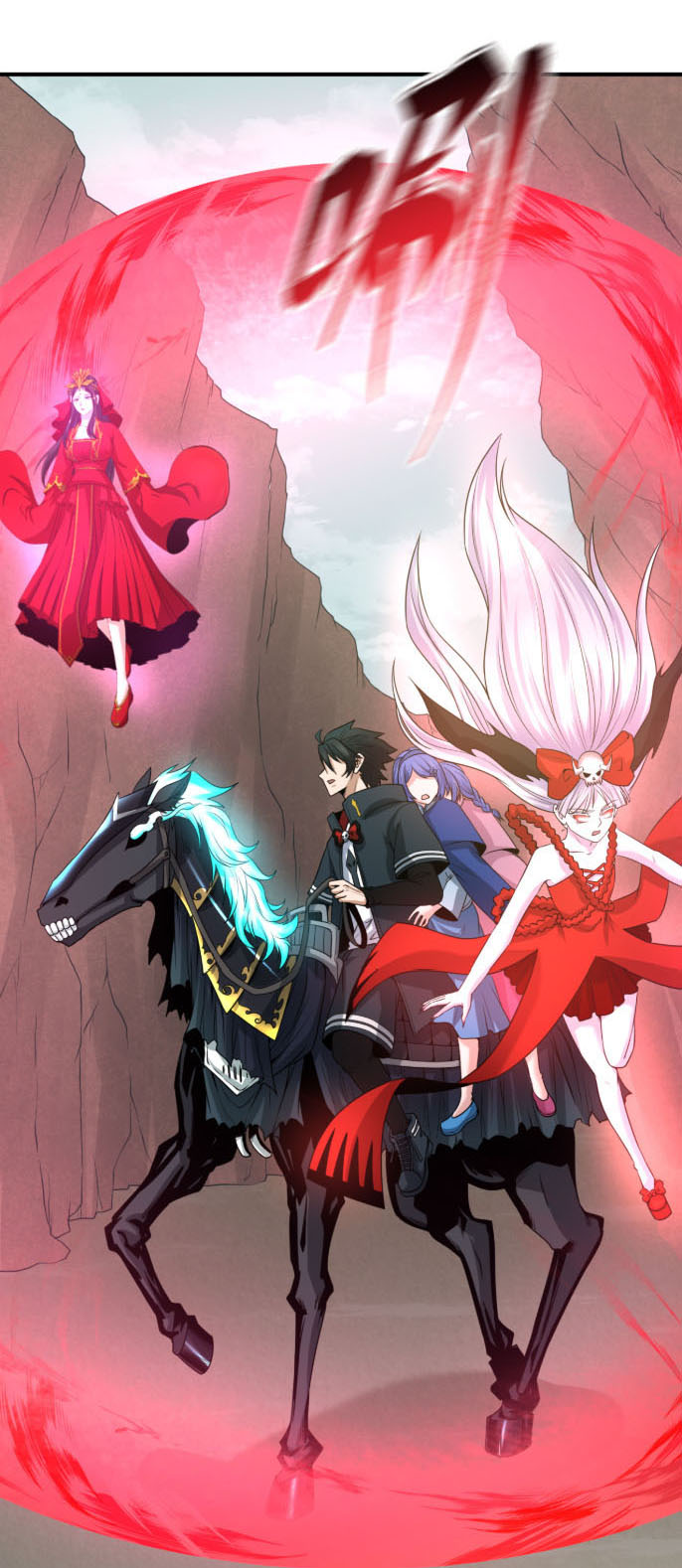 Junior Brother Demon Sovereign is too devoted ตอนที่ 139 หน้า 3