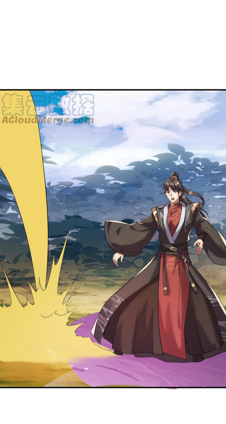 ข้าถูกอัญเชิญมาเพื่อช่วยจักรพรรดินี (ยังไม่ชนฉบับ) ตอนที่ 24 หน้า 17