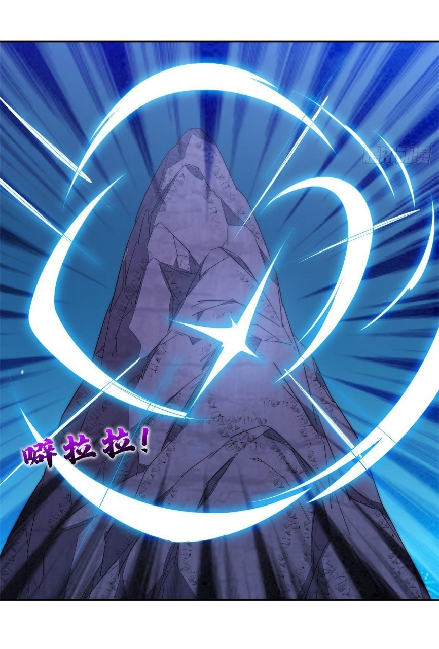 การเกิดใหม่ของพระเจ้ากับระบบผลาญเงินสุดกาว ตอนที่ 81 หน้า 22