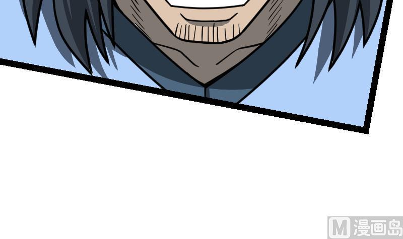 Peerless sword god เทพกระบี่ไรเทียมทาน ตอนที่ 41 หน้า 16