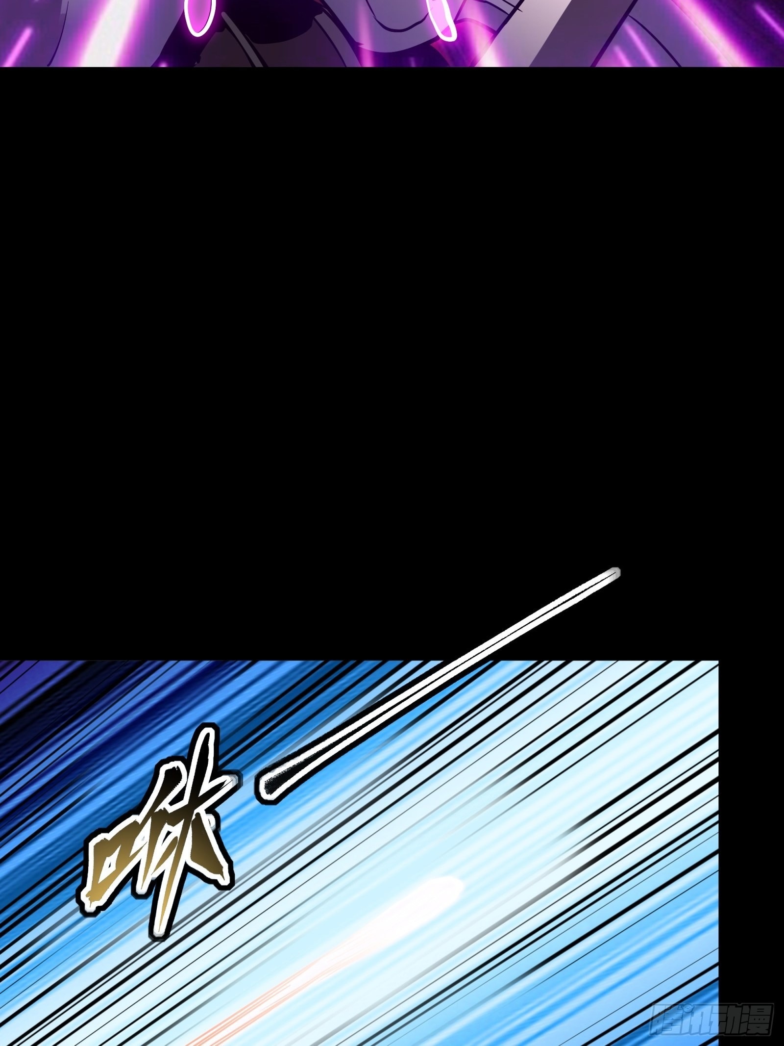 Legend of Star Genera ชนจีน ตอนที่ 73 หน้า 56