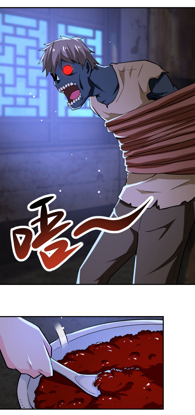 Apocalyptic Super System ตอนที่ 404 หน้า 7