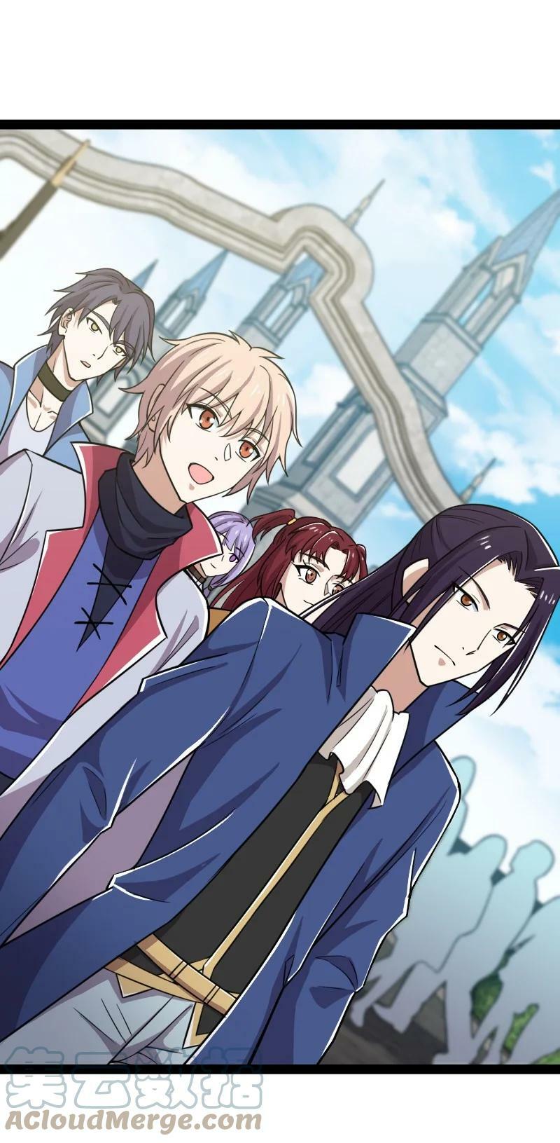 ชีวิตอันสันโดษของจักพรรดิ์หลินเกอ ตอนที่ 224 หน้า 43