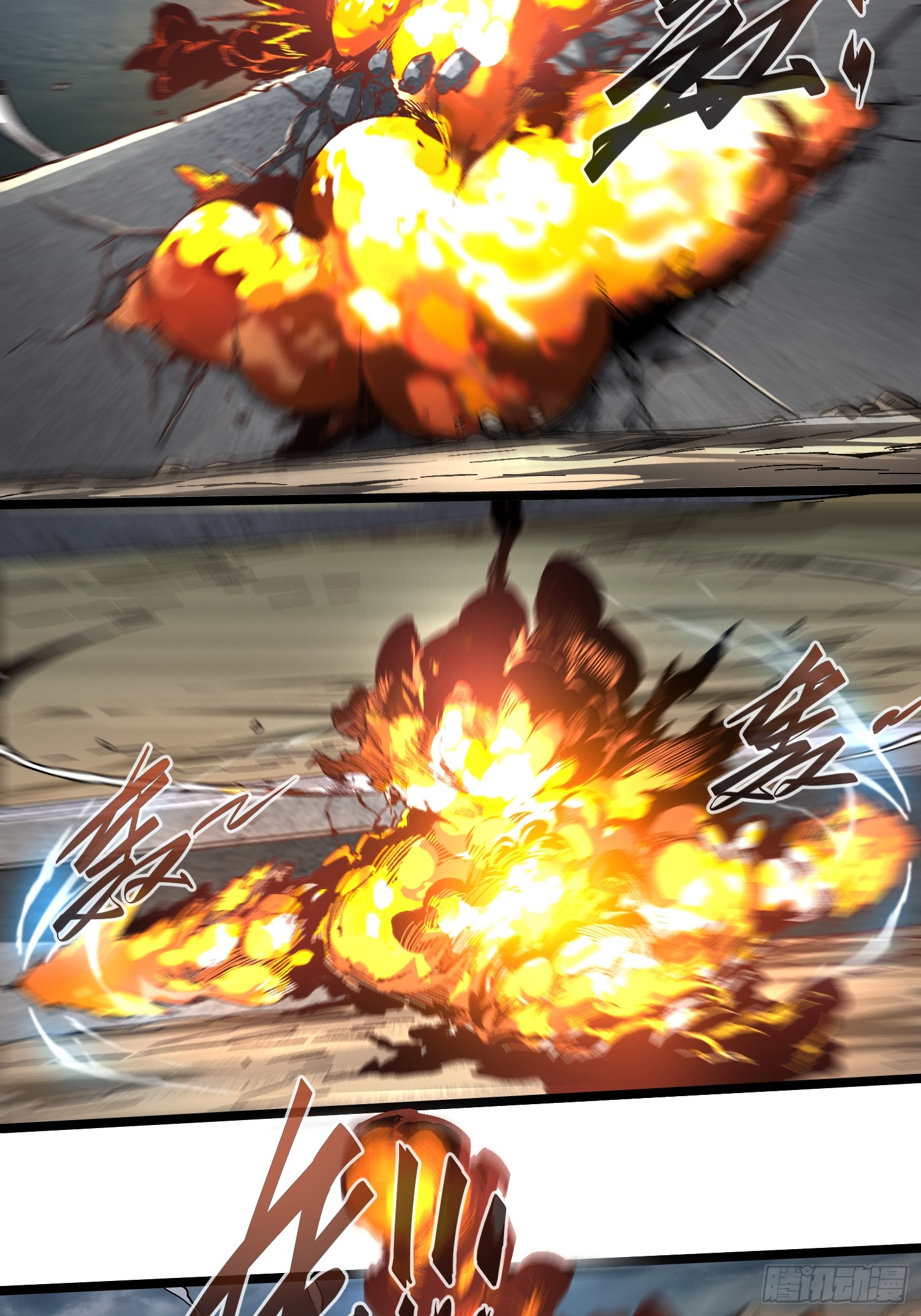 ถ้าหากไม่ตาย ข้าก็จะครองโลกปีศาจ! ตอนที่ 17 หน้า 30