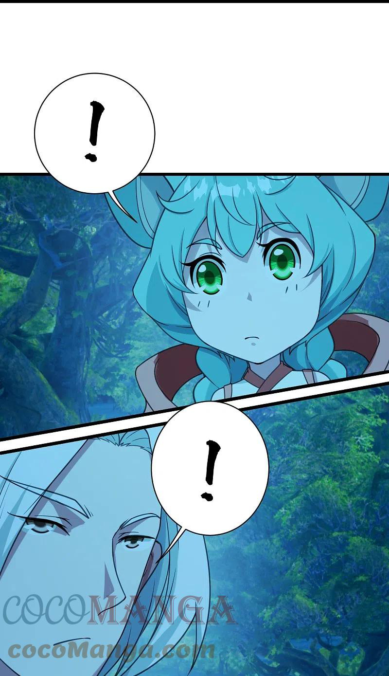 เทพอสูรสยบฟ้า ตอนที่ 247 หน้า 8