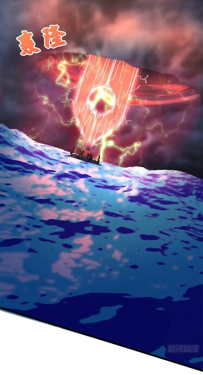 อยู่ดีดีผมก็เป็นลูกเขยราชามังกร ตอนที่ 60 หน้า 25