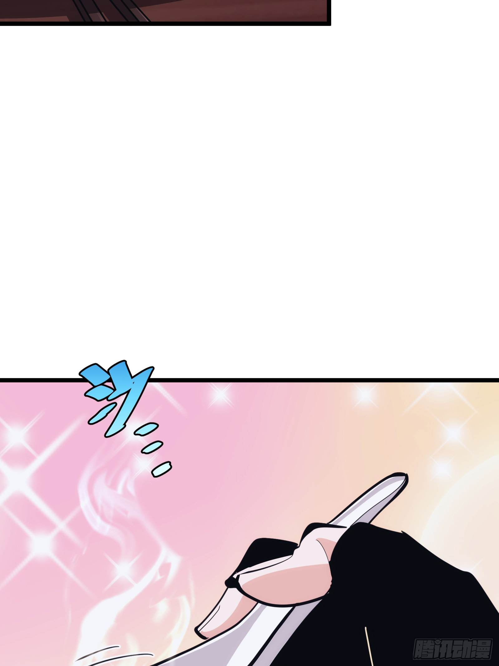 บังคับใจตัวเองก็ไร้เทียมทานได้ ตอนที่ 43 หน้า 13