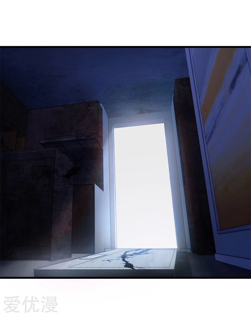 Metropolitan Reverence ตอนที่ 32 หน้า 9