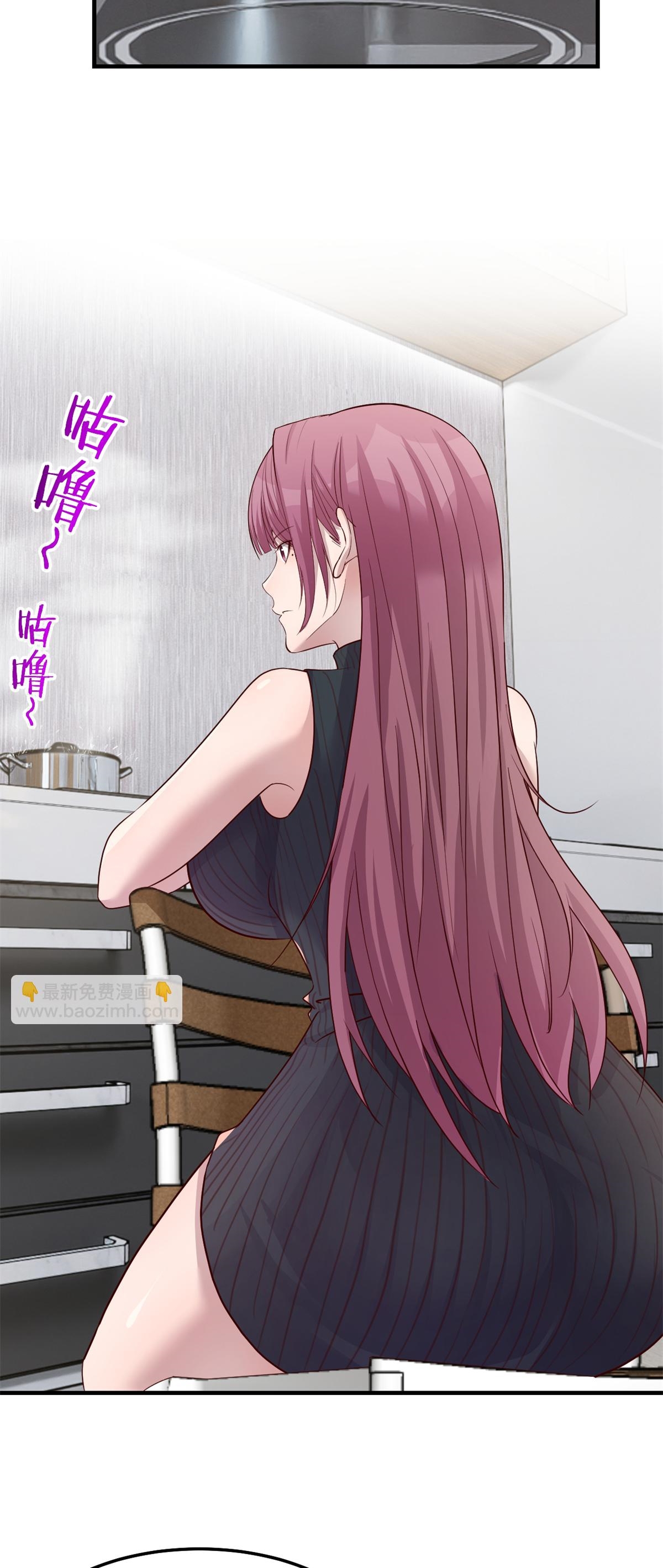 พี่สาวอยากเล่นคุณ ตอนที่ 197 หน้า 5