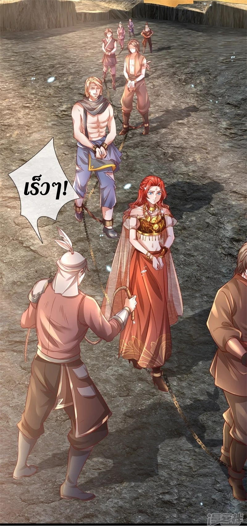 Sky Sword God ตอนที่ 28 หน้า 19