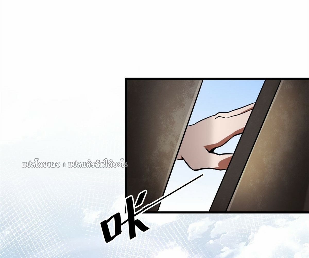 รูเล็ตเวิลด์ สุ่มไอเทมเอาชีวิตรอด ตอนที่ 121 หน้า 6