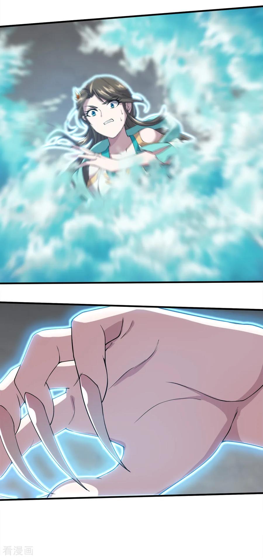 เทพอสูรสยบฟ้า ตอนที่ 29 หน้า 18