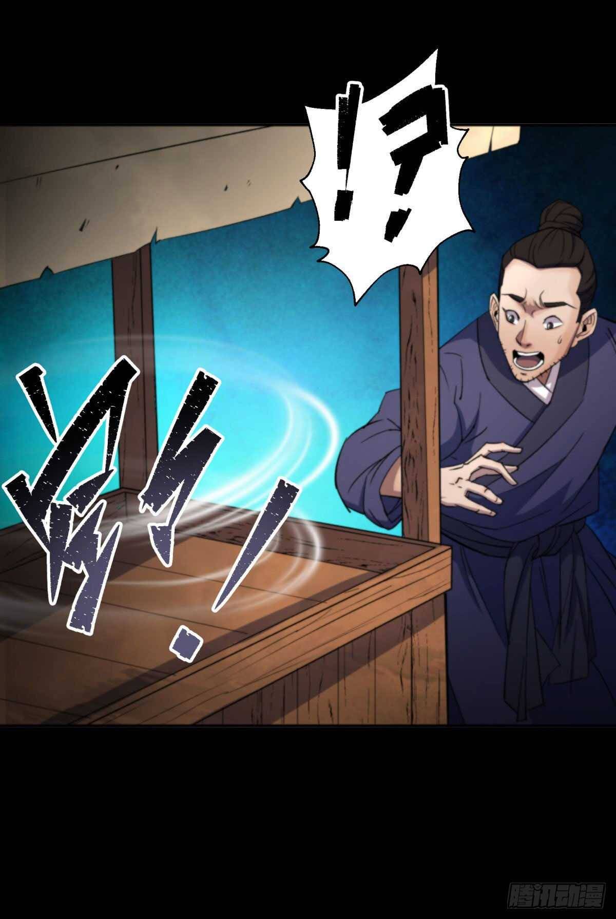 มหาปราชญ์ผู้ยิ่งใหญ่ ตอนที่ 11 หน้า 25