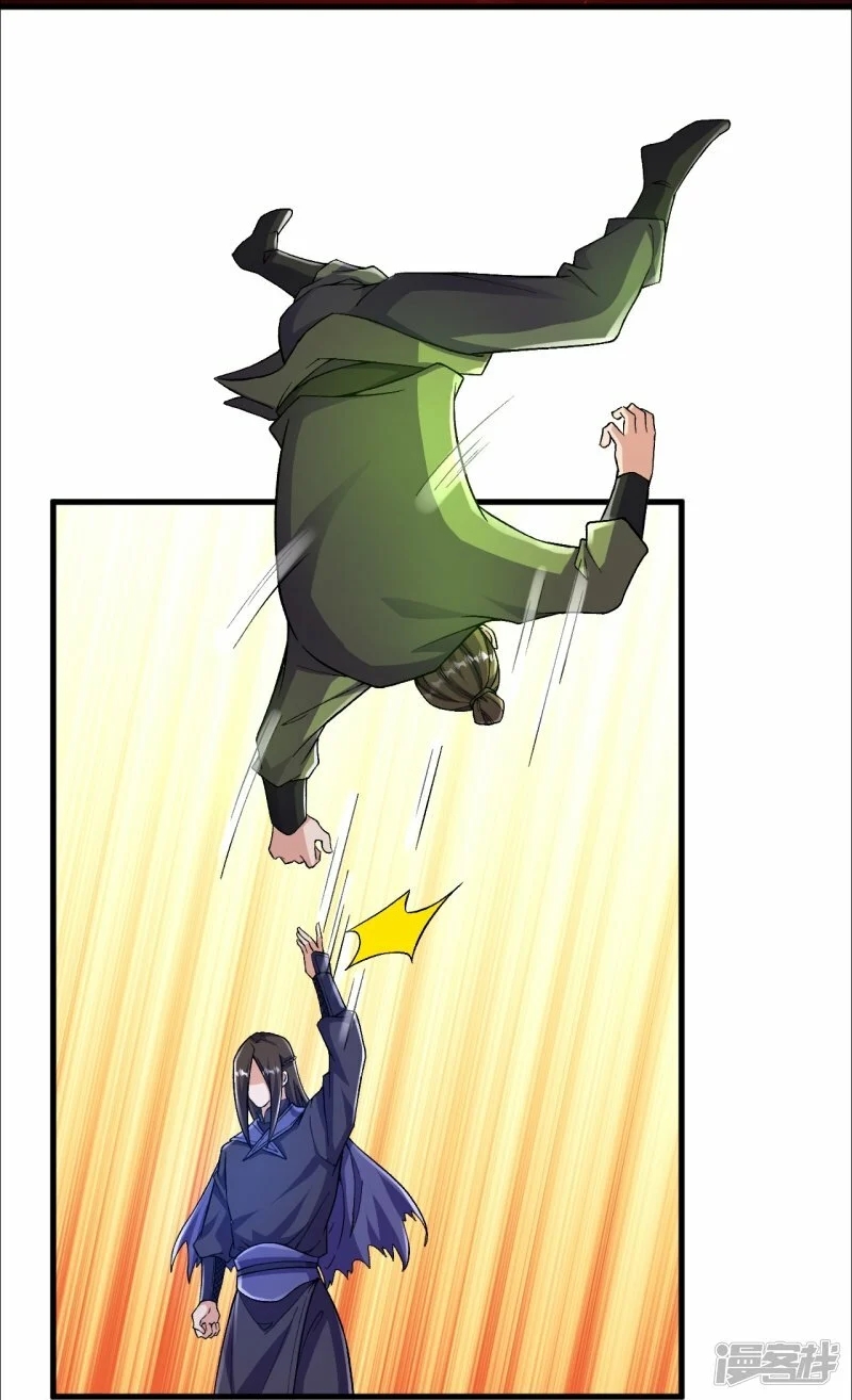 บรรพบุรุษผู้ขัดเกลากายา (ทันจีน) ตอนที่ 96 หน้า 31