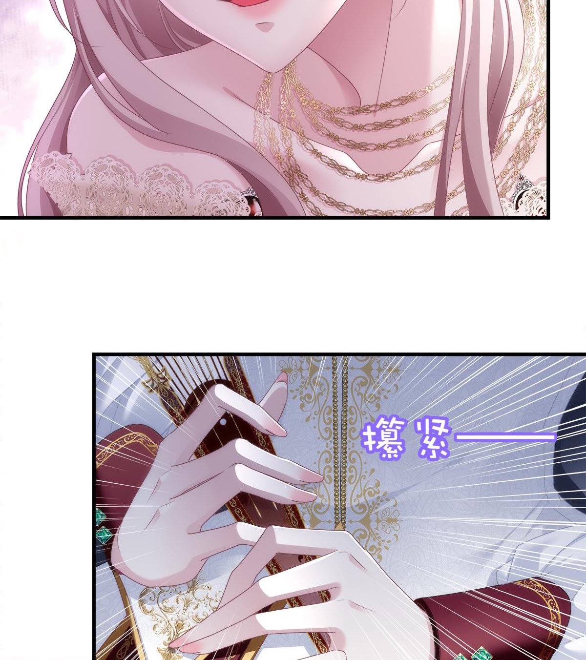 แม่มดสองหน้ากับเจ้าชายปีศาจ ตอนที่ 9 หน้า 29