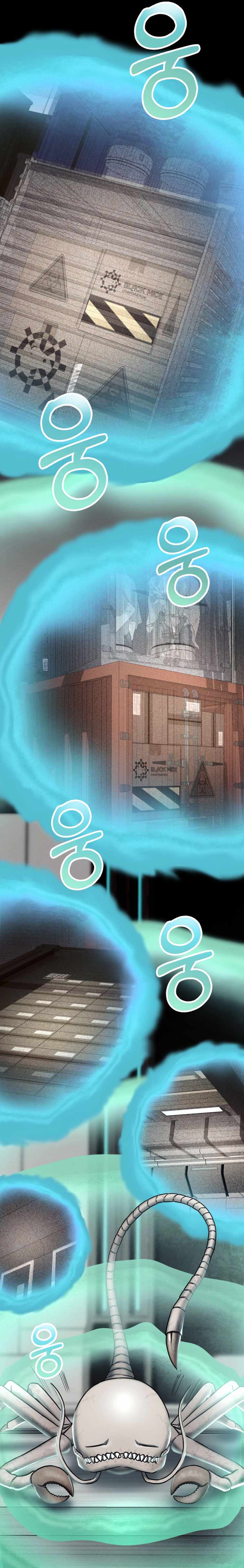 ฉันกลายเป็นสัตว์ประหลาดต่างดาวที่เติบโตได้ ตอนที่ 2 หน้า 17