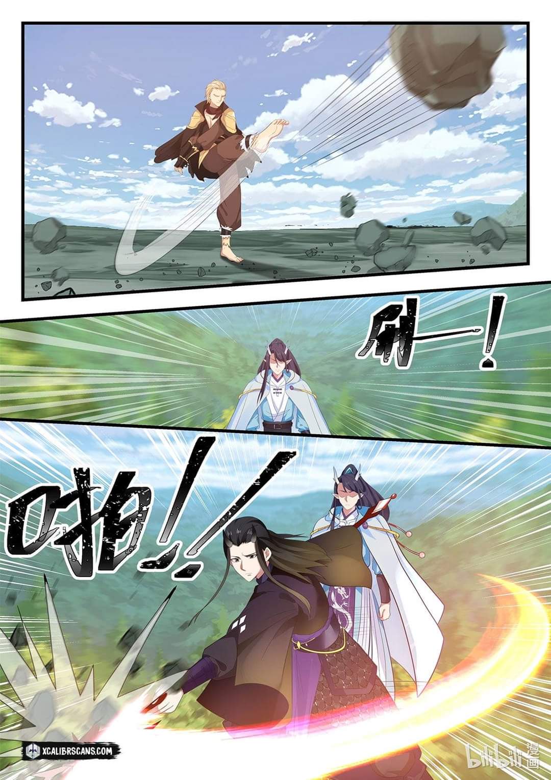 dragon throne ตอนที่ 50 หน้า 5