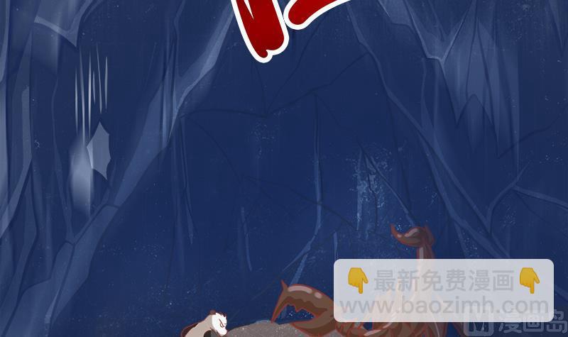 Peerless sword god เทพกระบี่ไรเทียมทาน ตอนที่ 63 หน้า 30