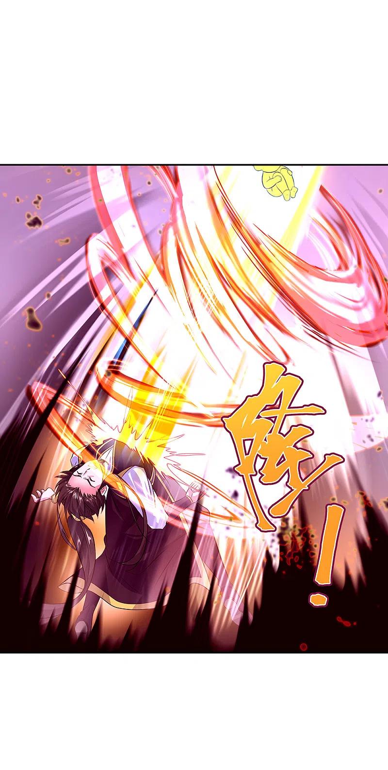 peerless battle spirit ตอนที่ 317 หน้า 2