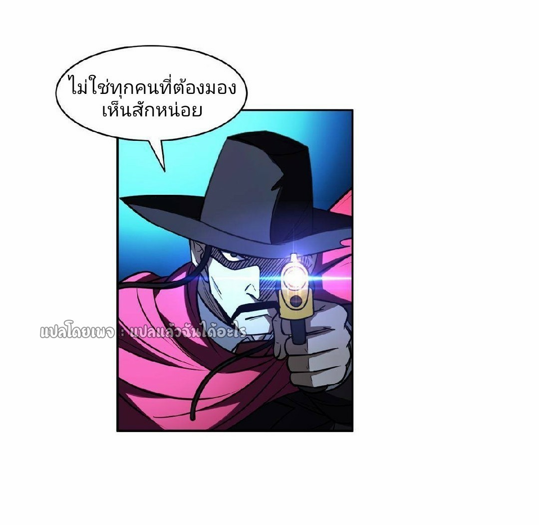 การเกิดใหม่ของพระเจ้ากับระบบผลาญเงินสุดกาว ตอนที่ 129 หน้า 19