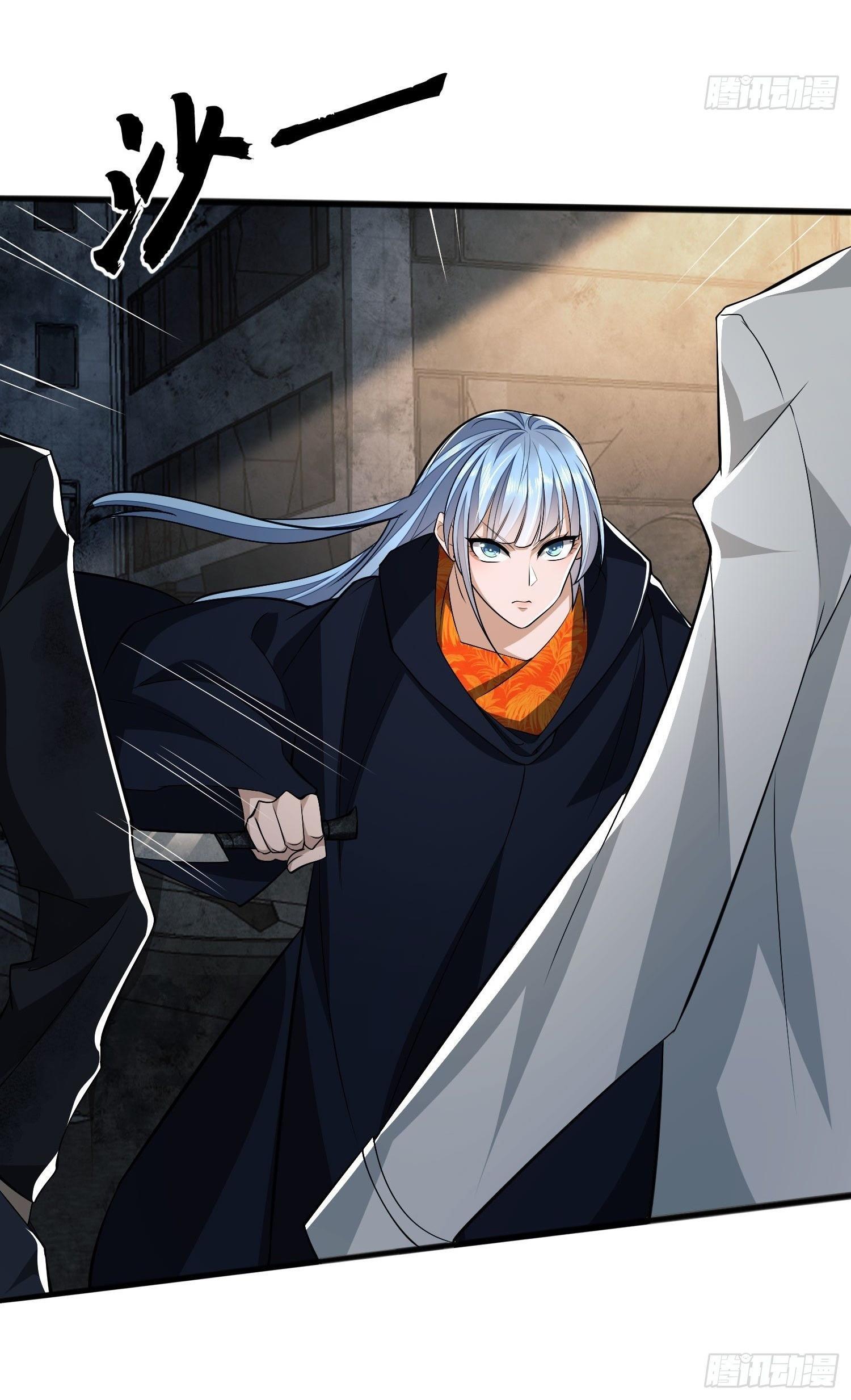 THE FIRST ORDER ตอนที่ 43 หน้า 13
