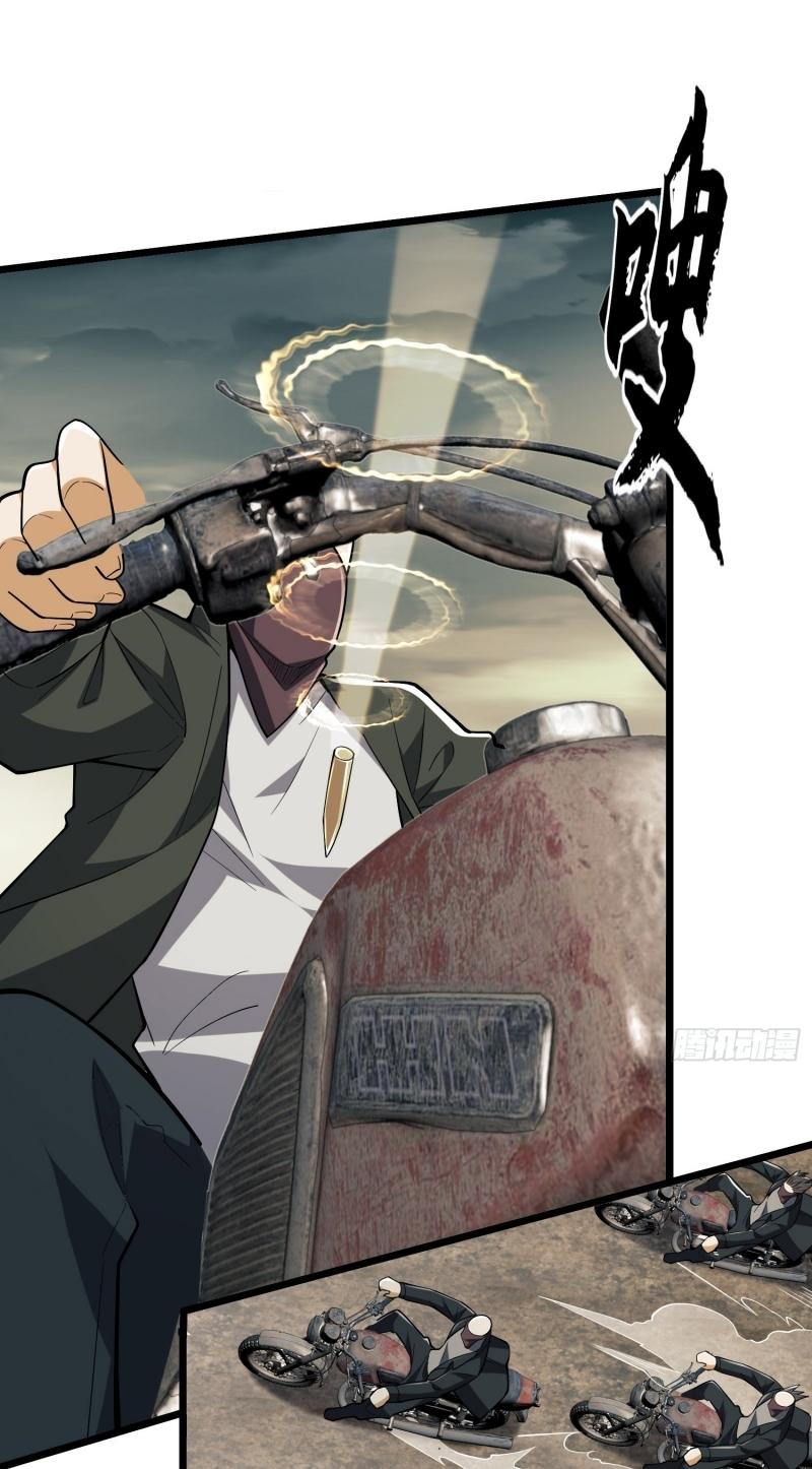 THE FIRST ORDER ตอนที่ 187 หน้า 21