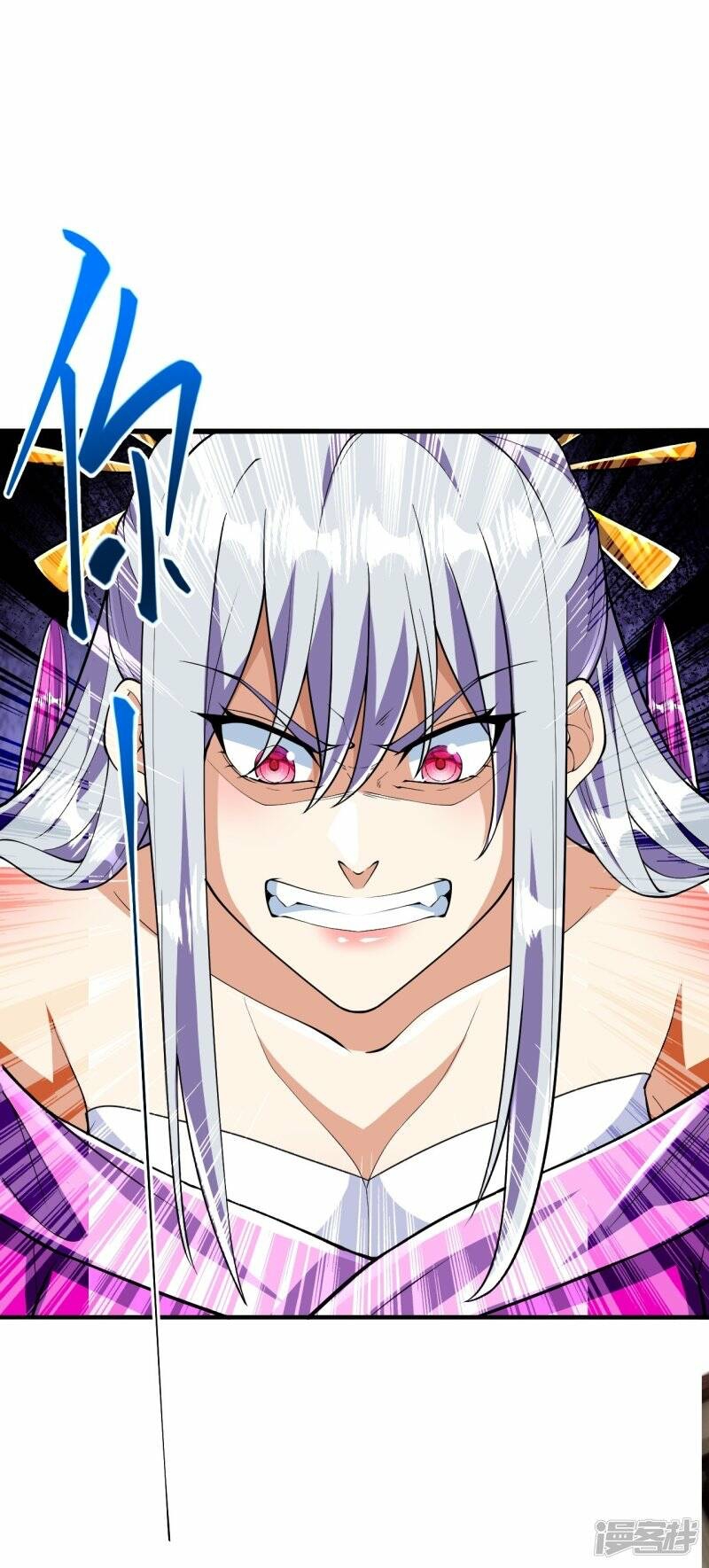 บรรพบุรุษผู้ขัดเกลากายา (ทันจีน) ตอนที่ 61 หน้า 10