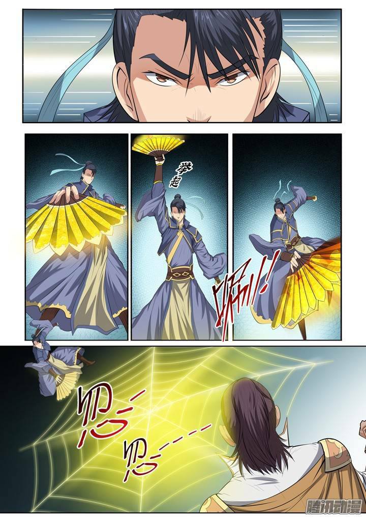 Apotheosis – การยกระดับสู่สถานะของพระเจ้า ตอนที่ 64 หน้า 4