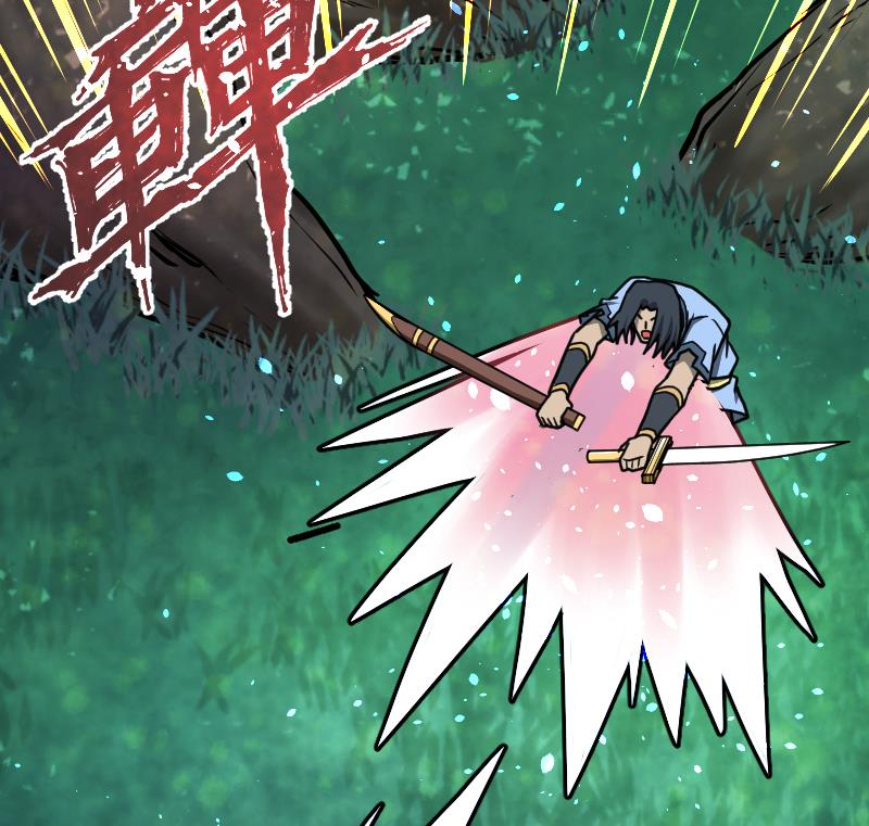 Peerless sword god เทพกระบี่ไรเทียมทาน ตอนที่ 41 หน้า 47